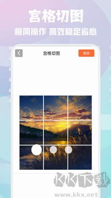 汽水壁紙免費(fèi)版
