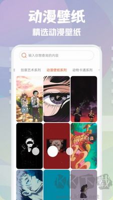 汽水壁紙免費(fèi)版