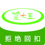 菜大王APP 4.2.17版