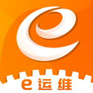 e運(yùn)維APP 版本 3.3.12