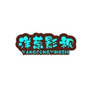洋蔥影視app 高清完整版 v1.0.1