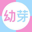 幼芽早教2024官方正版 v2.5.5版