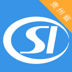 貴州社保APP v2.6.1 更新版