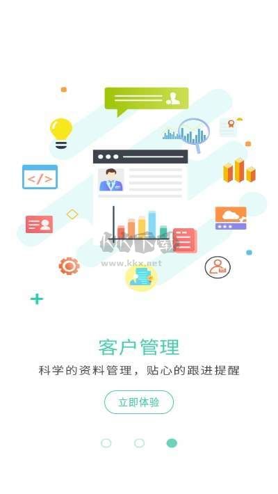 簡易云學(xué)院2024版手機版 v1.5.9