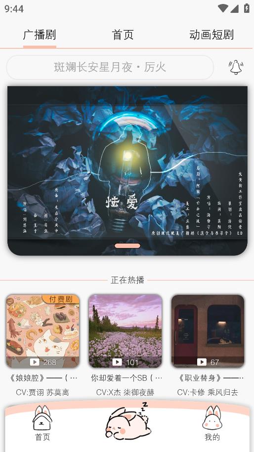 漫元時空app最新版本