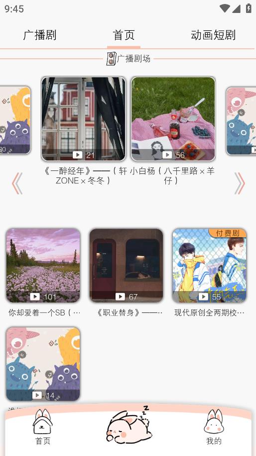 漫元時空app最新版本