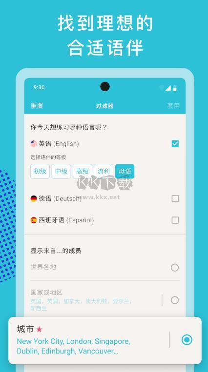 Tandem 2024 安卓版 5.0.1