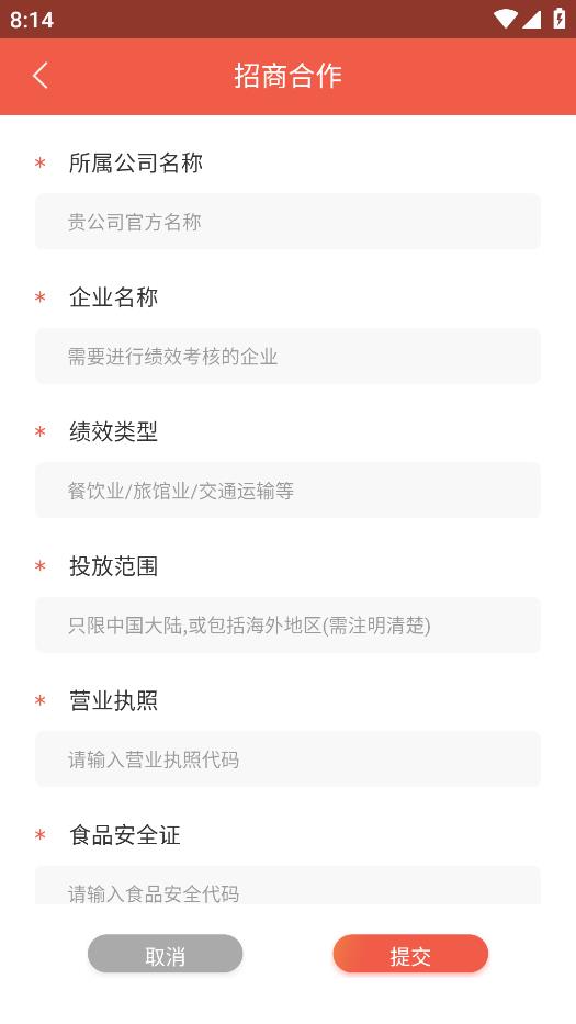 最新版本的洞見(jiàn)者應(yīng)用