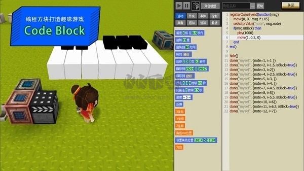 帕拉卡3D虛擬社區(qū)學(xué)習(xí)軟件 2.1.8版