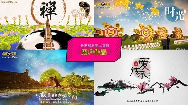 帕拉卡3D虛擬社區(qū)學(xué)習(xí)軟件 2.1.8版