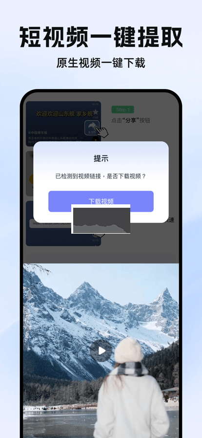 素材工具箱APP v1.0.4 免費版