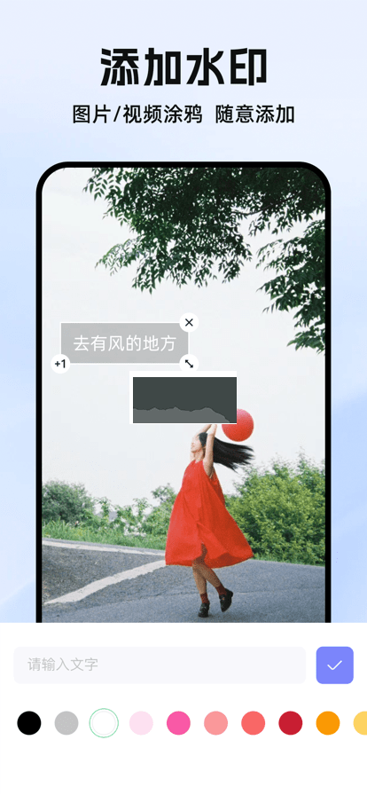 素材工具箱APP v1.0.4 免費版