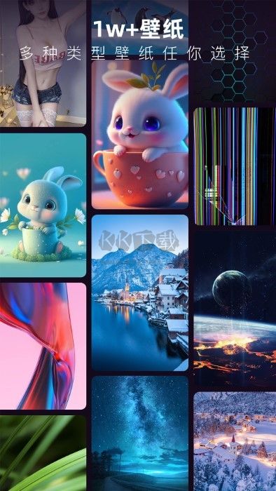 3D指尖壁紙應用程序 v1.2.3