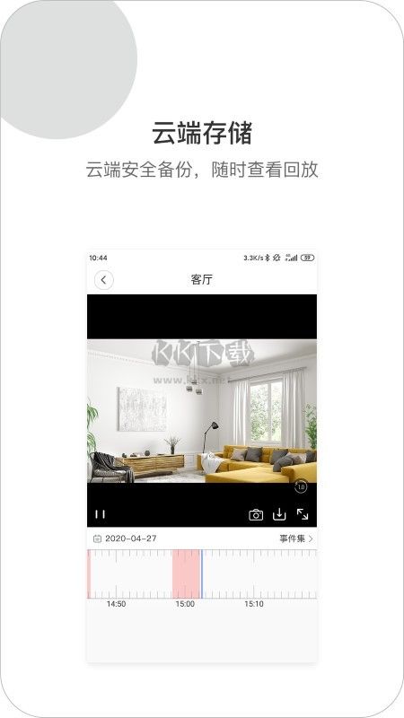 小vv攝像頭應(yīng)用程序 v1.1.51