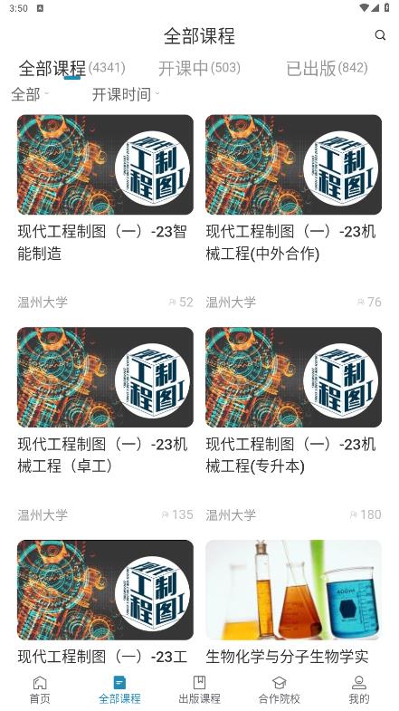 HEPIC官方版