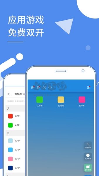 小X分身解鎖版 19.8