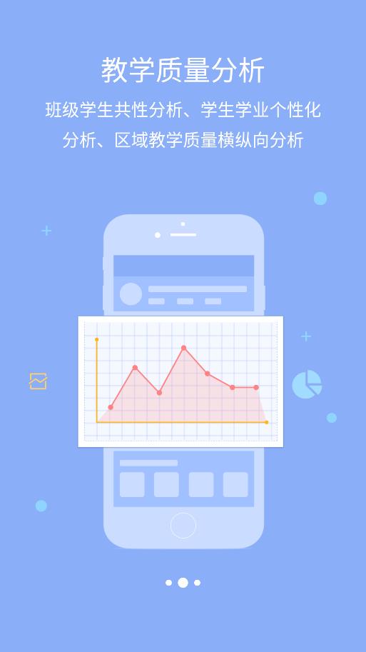 西南大學(xué)附屬中學(xué)校園版