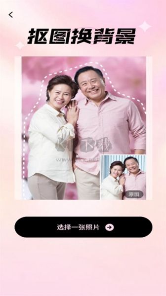 愛炫相機app v1.0.0 最新版