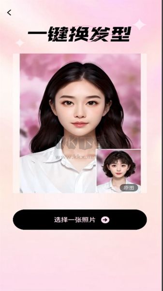 愛炫相機app v1.0.0 最新版