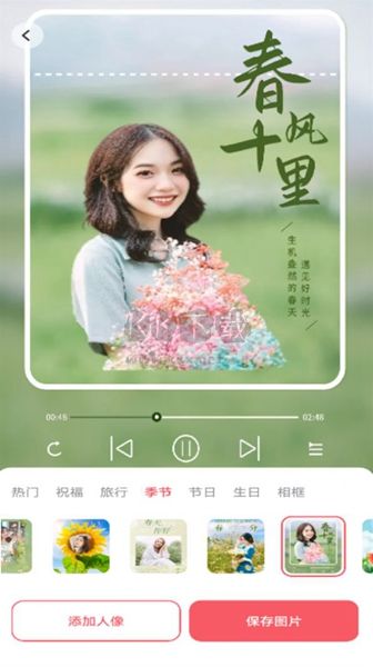 愛炫相機app v1.0.0 最新版