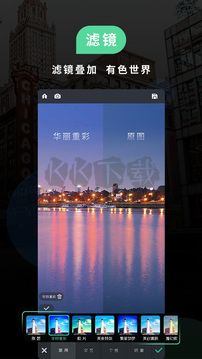 Poco Camera App 舊版 v3.4.5