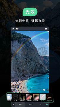 Poco Camera App 舊版 v3.4.5