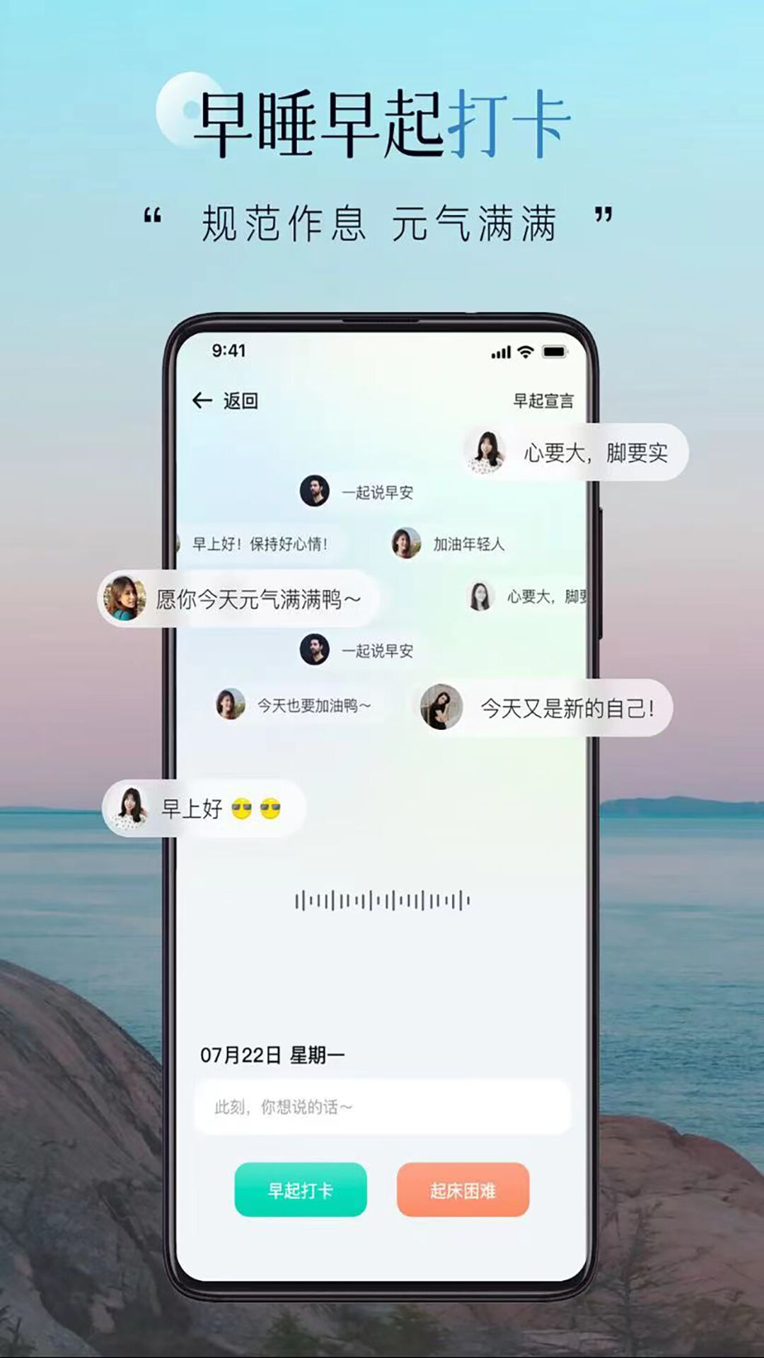 自律自強(qiáng)官方應(yīng)用版