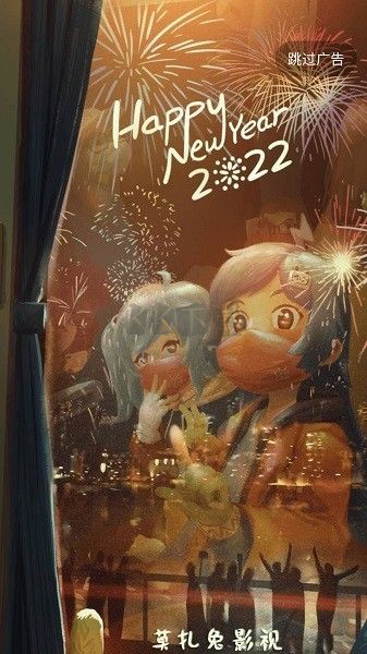 莫扎兔影視2024版 v2.0