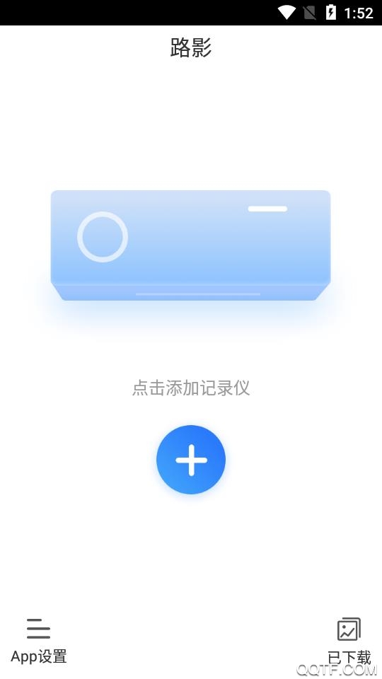 路影行車記錄儀最新版本