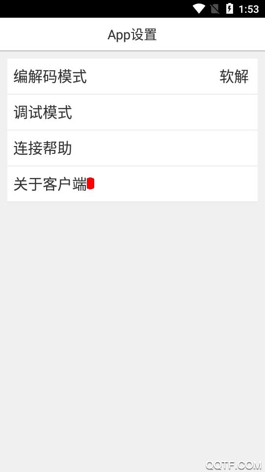 路影行車記錄儀最新版本