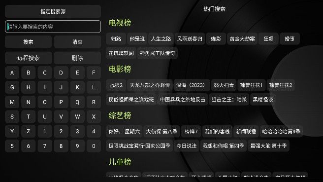 星辰倉(cāng)內(nèi)置源版 5.0.18