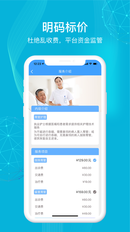 九州優(yōu)護(hù)服務(wù)中心