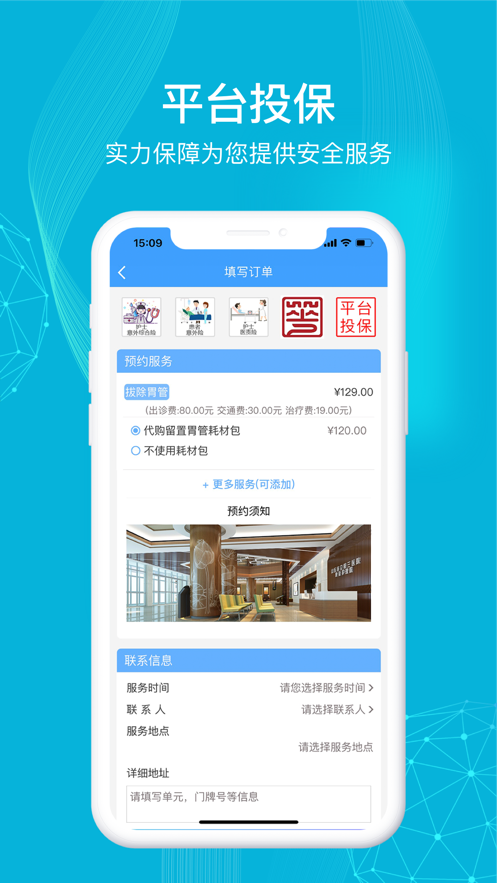 九州優(yōu)護(hù)服務(wù)中心
