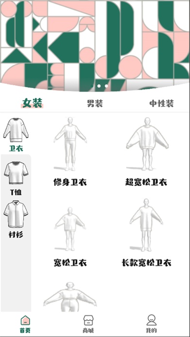 點(diǎn)指設(shè)計(jì)App（安卓版）