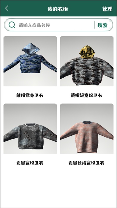 點(diǎn)指設(shè)計(jì)App（安卓版）