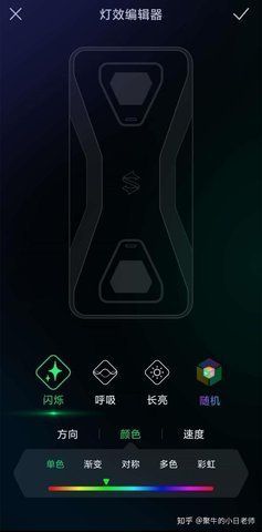 訊飛輸入法黑鯊航天版