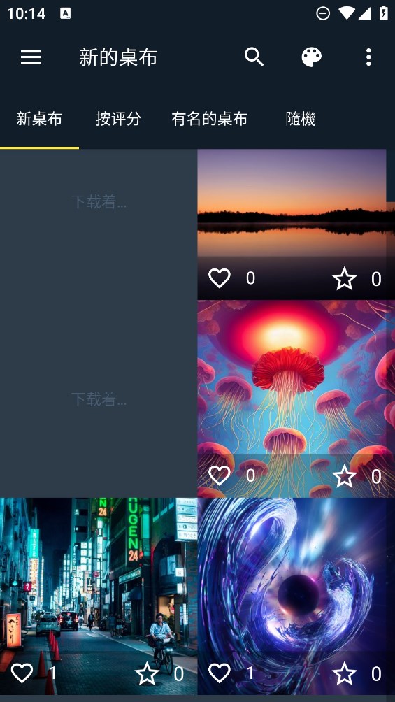 7fon壁紙官方版應(yīng)用程序