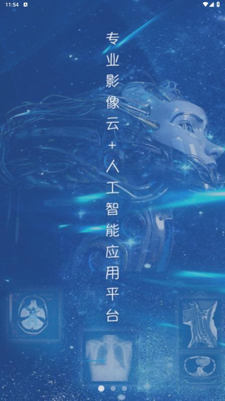 飛圖影像應(yīng)用新版發(fā)布