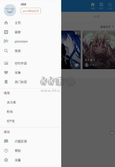 Proburn v4.05.00 中文破解版