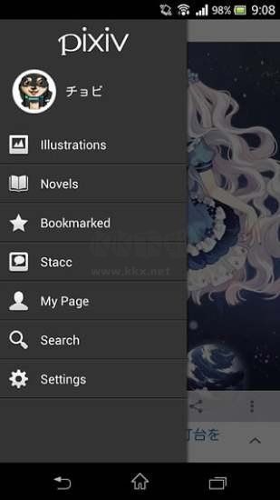 Proburn v4.05.00 中文破解版