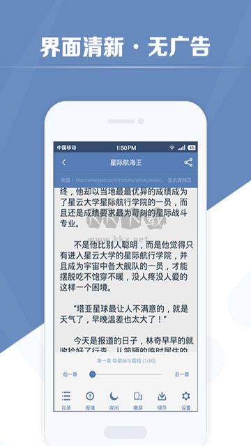 無廣告破解版的老子搜書app v3.3.0