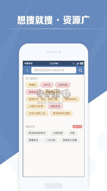 無廣告破解版的老子搜書app v3.3.0