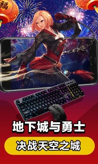 達(dá)龍?jiān)齐娔X最新版 v2.0.4