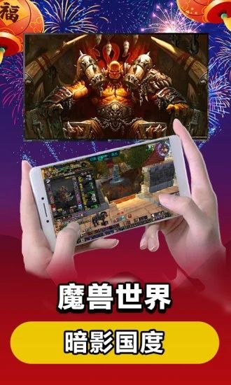 達(dá)龍?jiān)齐娔X最新版 v2.0.4
