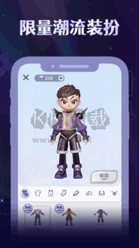 陀螺世界2024 v3.0.8 最新版