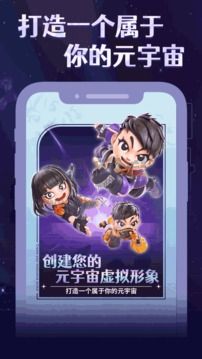 陀螺世界2024 v3.0.8 最新版