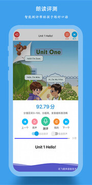 小學(xué)同步課堂2024免費版 v5.9.4 版