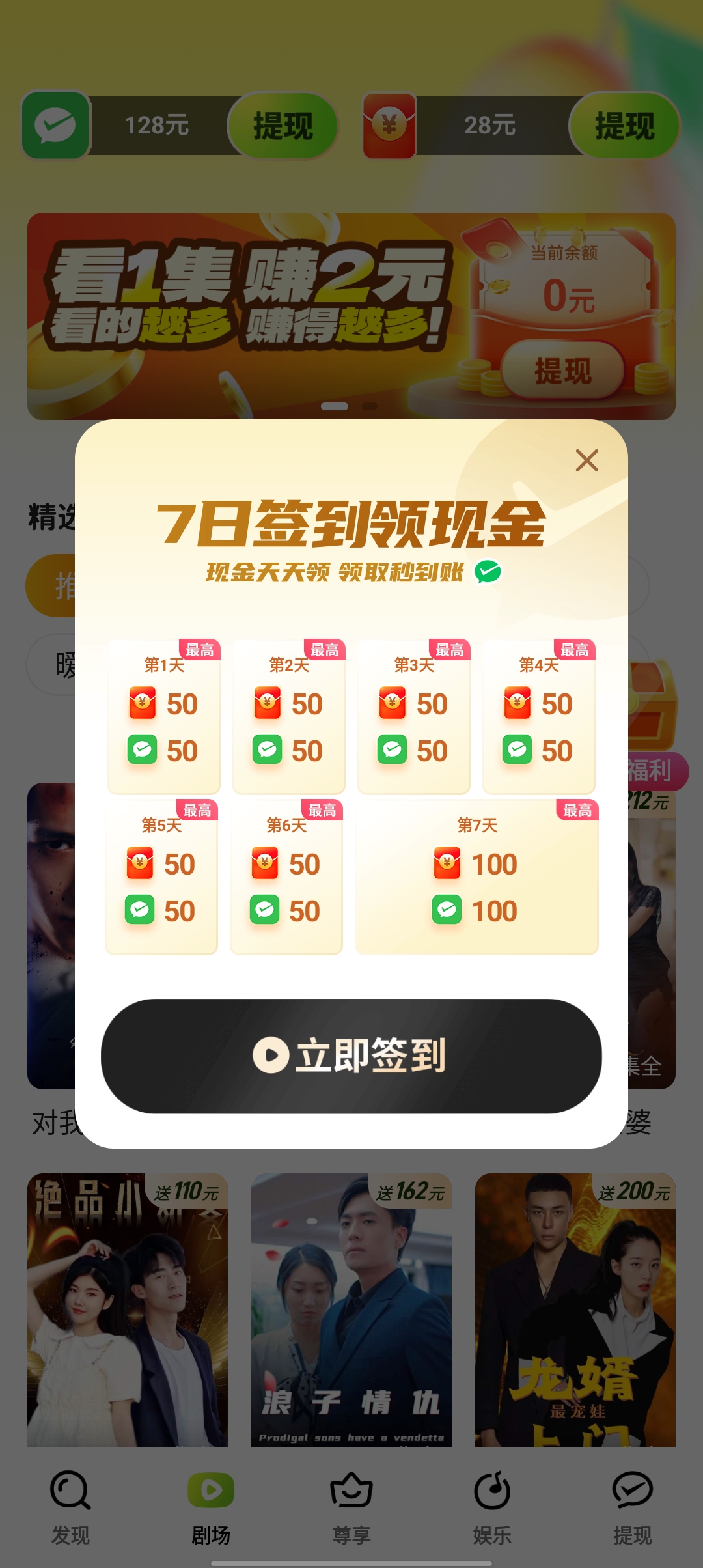 芒果劇場(chǎng)官方應(yīng)用