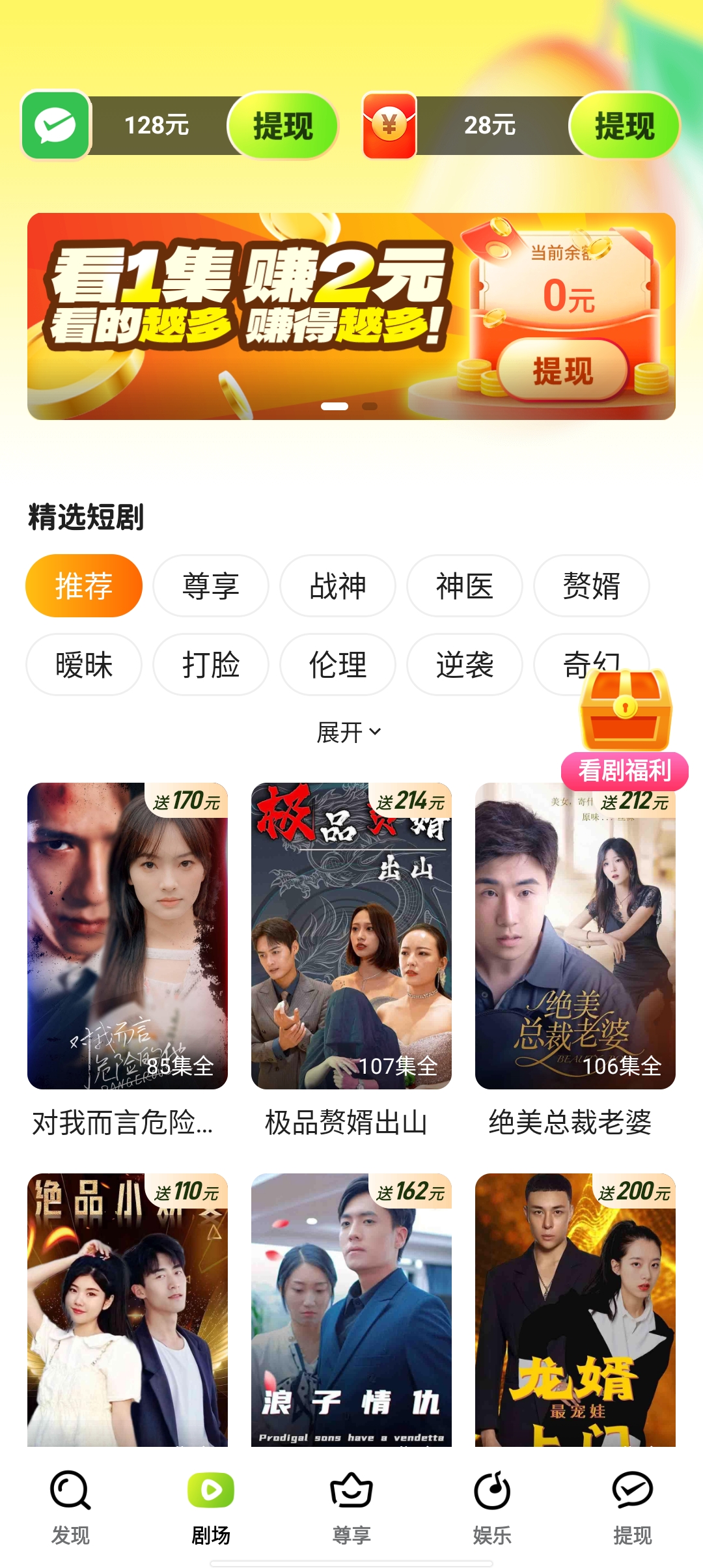 芒果劇場(chǎng)官方應(yīng)用