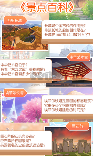姜餅同學(xué) 2024 V2.7.3 更新版